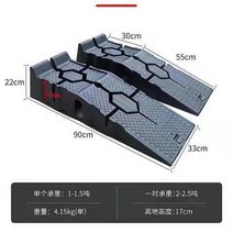 카리프트 리프트 자동차 정비 차량 수리 브래킷 카센터 카업 미끄럼 방지 플라스틱 플레이트 교환, 새로운 두꺼운 쌍
