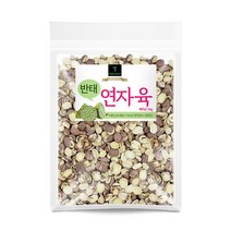 퓨어영 껍질깐 연자육 1kg 연자육분말 반태연자육 연꽃씨앗 연밥, 반태연자육1kg