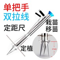 모종 심는 기계 모종 이식기 모종기 파종기, T14 구경 76MM 싱글 핸들 더블풀 와이어