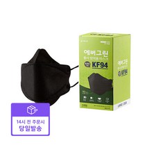 [에버그린] [빠른배송] KF94 마스크 대형 50매 블랙+스트랩, 상세 설명 참조, 상세 설명 참조