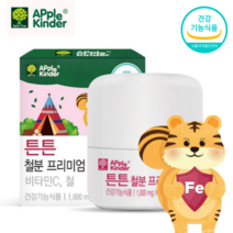 아이철분제 어린이철분제 아기 유아 청소년 유치원생 튼튼철분 씹어먹는 츄어블 블루베리맛 약국철분제 + 비타민C 유산균 초유단백분말 식약처인증 식약청인증, 3개