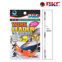 백경 BK-465 갈치 삼치 캐미 와이어 리더 채비 루어