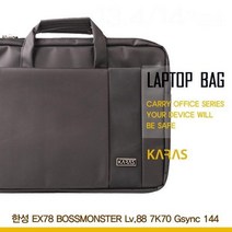 URE548594한성 EX78 보스몬스터 Lv.88 7K70 Gsync 144용 노트북가방(ks-3099)
