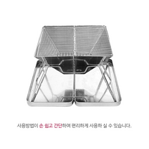 노마드 [TLB4] 접이식 고기구이 미니화로대 고기굽는 불판 NDM, 실버, 1개