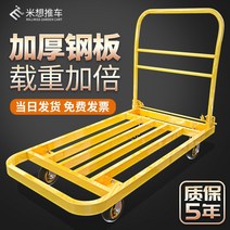 농사용 농업용 손수레 운반차 과수원 농산물 중대형, 파란색강판90X606인치고무허머하중1000kg