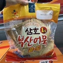삼호 부산어묵 1200g, 1개