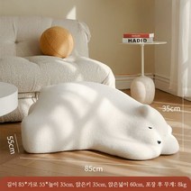북극곰 거실 소파 쿠션 장식품 집들이 선물, 1