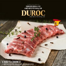 듀록 돼지고기 등갈비 1kg 스페인 (500g 개별포장), 듀록 등갈비 3Kg, 1개