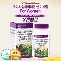 임산부 종합 비오틴 수유부 출산후 영양제 20대종합비타민 비타민프로그램 무기질보충 미네랄 영양밸런스 30대 40대 50대 60대 70대 80대 여자 여성 종합 영양제