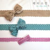 레이스천 [3종 4컬러] 면레이스 레이스리본 자수 천 원단 리본공예 헤어악세사리DIY 의류리폼, C-32mm모카브라운