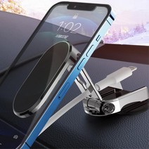 폴딩 스마트폰 차량용 선물 마그네틱거치 세단 화물차 영업차 렌트 계기판, 블랙