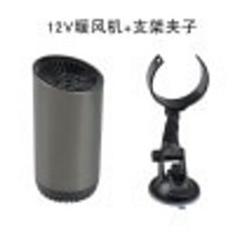 공업용 휴대용 열풍기 12v heater for auto car heater cup shape car warm air blower electric fan windshield a, 홀더 포함