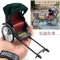 빈티지 모형 인력거 모조 합금 자전거 장식품, 레트로 레드 시트