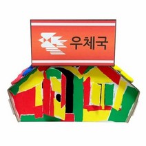만들기우리동네간판 만들기 2매, 단품