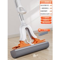 빨아쓰는 돌돌이 접착제 접이식 밀대걸레 막대 청소 대걸레 마대 마포 먼지 제거, 28 cm두껍게 1 보습 코튼 헤드/원터치 체인지 헤드
