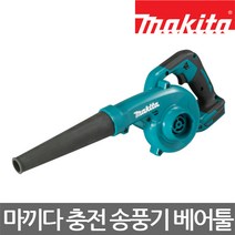 마끼다/DUB185Z/충전 송풍기/DUB182Z 후속모델/베어툴, 1개