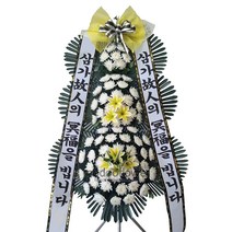 [플라워포유] 근조오브제 근조화환 화환 전국꽃배달 조화 추모화환 장례식화환 고희연 3단화환
