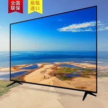 100인치 tv 4k Ultra HD 75인치 LCD TV 75 80 85 90 95 100인치 태블릿 지능형 음성 전체 화면 24, 55인치 평면 패널 4k HD 스마트 네트워크 T, 공식 표준