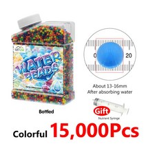 물 아쿠아 토양 크리스탈 바이오 젤 공 비즈 장식 꽃병 필러 레인보우 믹스 진주 젤리 성장, [13] Bag 50000pcs