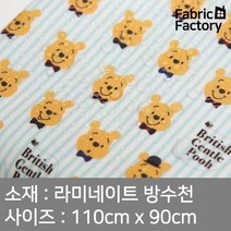 방수천 부드러운 라미네이트 원단 PU코팅 무광택 디즈니 푸우 스트라이프 민트 SH