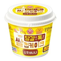 오뚜기 달걀 하나 톡 넣는 쌀컵케이크 스윗바나나 60g 아이들 간식, 1개