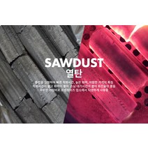 열탄 참숯백탄 비장탄 고기 캠핑용 업소용 숯 장탄, 단품, 단품