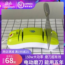 칼가는 기계 습식 연마기 작두 Qilong 자동 숫돌 가정용 전기 유물 연삭 주방 다기능, [1] 공장 표준 단일 기계