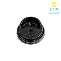 커피뚜껑 종이컵뚜껑 종이컵 핫컵 핫컵리드 롱개폐리드 머그리드 83파이 블랙 10온스 1000개, B0052 / 1000개
