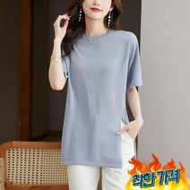 트임 셀 반팔 티셔츠 텐셀 캐주얼 루즈핏 여름, 여자 니트 트임 레이셀 반팔 티셔츠 텐셀 캐주얼 루즈핏, 살구색_XL