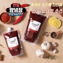 만능양념장 순대볶음 쭈꾸미볶음 낙지볶음 닭갈비 양념장 소스, 약간 매운맛, 튜브형 400g x 1팩