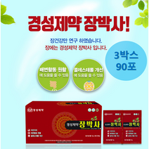 경성제약 장박사 3박스 장건강 숙변제거, 3개