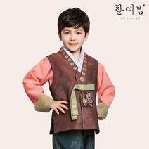 [한예빔] 프리미엄 아동한복 갈색동이 남아한복