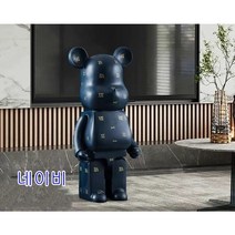 urkoteer베어브릭 대형 저금통 80cm 곰돌이 피규어 인테리어 집들이 개업 선물(W받침대), navy