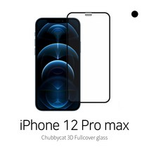 [처비캣] 아이폰12 Promax(프로맥스) 3D곡면 풀커버 강화유리필름, 1장