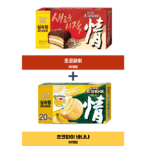 오리온 초코파이 30입 + 초코파이 바나나 20입, 30입+20입