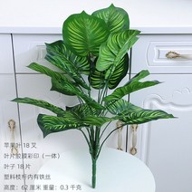 모조 식물 인조 나무 인테리어 장식 화분 인조식물 야자수 네츄럴 바구니 홈가든, 18포크 사과잎 일체 싱글