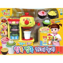 영실업 [영실업공식] 콩순이 알록달록 카페놀이, 단일옵션