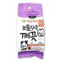 에티펫 반려동물 눈물자국깨끗시트 30p, 150g, 9개