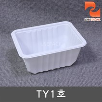 고강도 PP 실링용기 TY1호 백색 800개 BOX 포장용기, 1box, 800개입