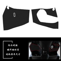 올뉴어드레스 스즈키 UY125 카본 패치 바디 스티커 장식 보호 드레스업, 열쇠 구멍 사방 보호 스티커【22종】