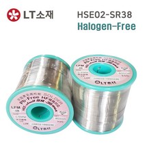 LT HSE02 LFM48 SR38 0.6mm800g 무연실납 은납 할로겐