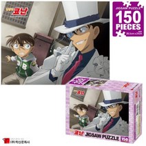 퍼즐 명탐정 코난 150pcs (괴도키드), DDB_상품선택, DDB_상품선택