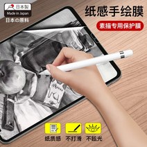 R용노트북키스킨 HP 별 종이막 ENVY13 핸드 필름 14 덮다 133 인치 포토 ENVY15 1970104942, HP 별 13 -13.3 인치 종이