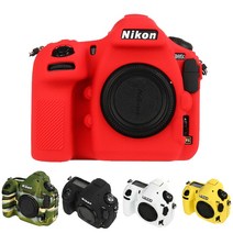 어뎁터 충전 급속 부드러운 실리콘 고무 카메라 보호 바디 커버 케이스 스킨 니콘 D500 D4S D4 D800E D800, 20 D810 yellow