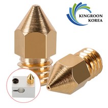 킹룬 공식 3D프린터 황동 프리미엄 노즐 1.75mm 필라멘트용, 1.0mm