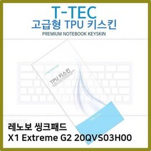 T.레노버 프로게이머 배틀그라운드 X1 헤드셋 먼지, 상세페이지 참조, 상세페이지 참조