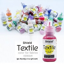 쉴드 패브릭 텍스타일 섬유염색 직물전용물감 37ml 낱색 50색, N-5 카민