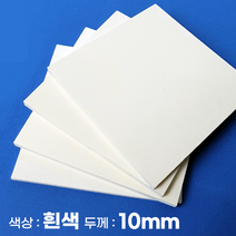 피노마켓 포맥스 무료재단 흰색 포맥스판 색상 10T 흰색, 216) 55cm x 80cm (두께 10mm)