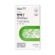 장에좋은유산균 셀트리온 이너랩 면역7 30포 2개