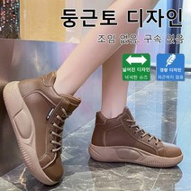 패션 트랜드 여성가죽 플랫슈즈 미드탑운동화 여성 가죽 로퍼 구두 키높이 스니커즈